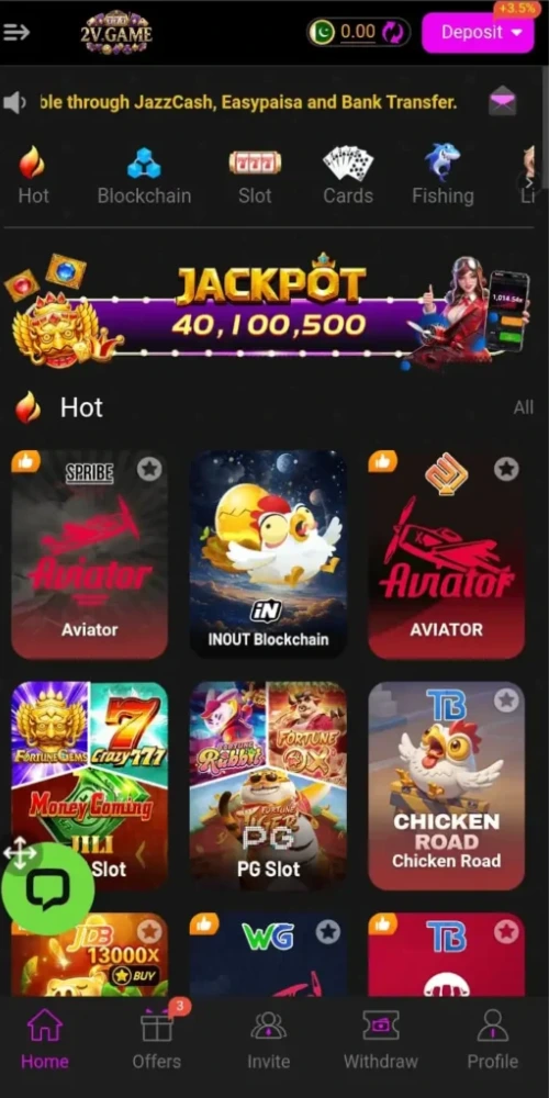 2V Game APK