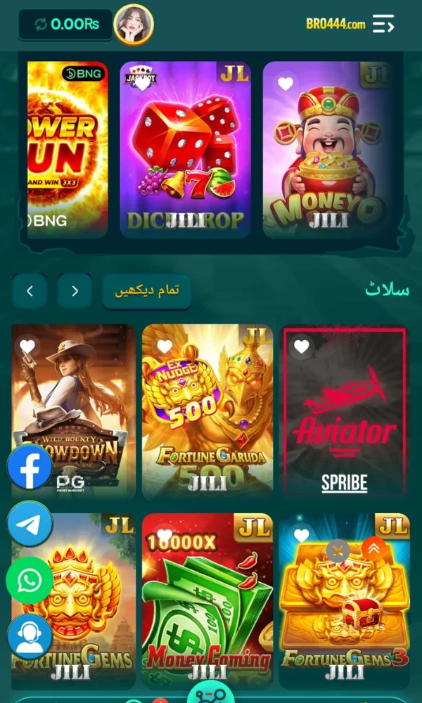 BRO444 Game