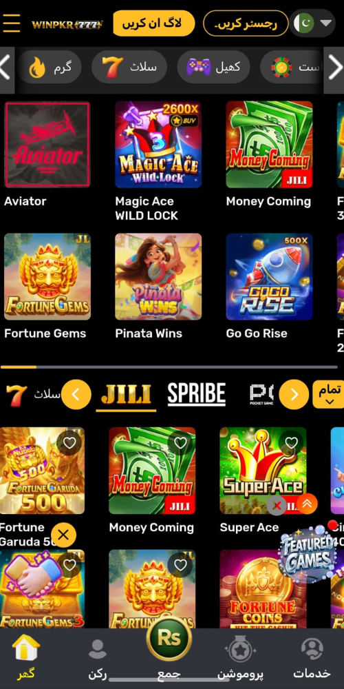 WinPKR777 Game