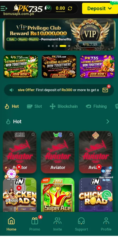 PK735 Game APK