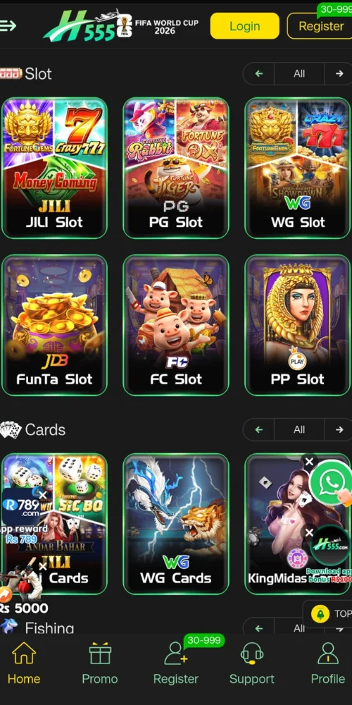  H555 Game