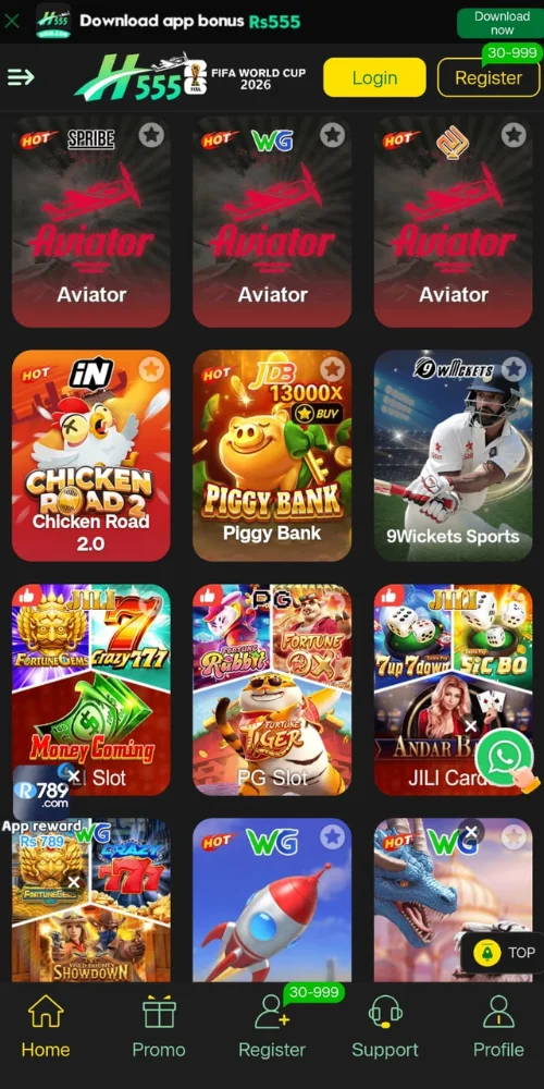 H555 Game