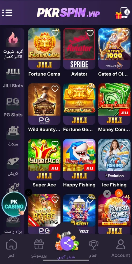 PKRSPIN Game